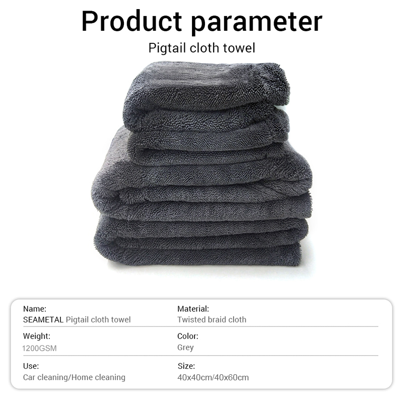 منشفة غسيل السيارات 1200GSM من - مراجعة Microfiber Car Drying Towel Super Absorbent وسعره