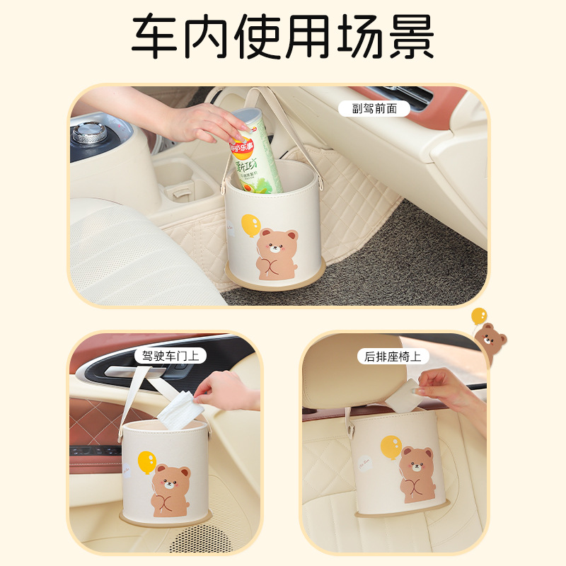 سلة مهملات السيارة كرسي كرتوني - مراجعة Waterproof Car Trash Can With Lid وسعره